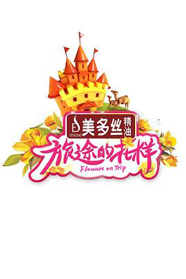 2017年6月上映的高分电影汇总,【必看推荐】建议收藏