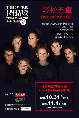 2020年10月上映的高分电影汇总,【必看推荐】建议收藏