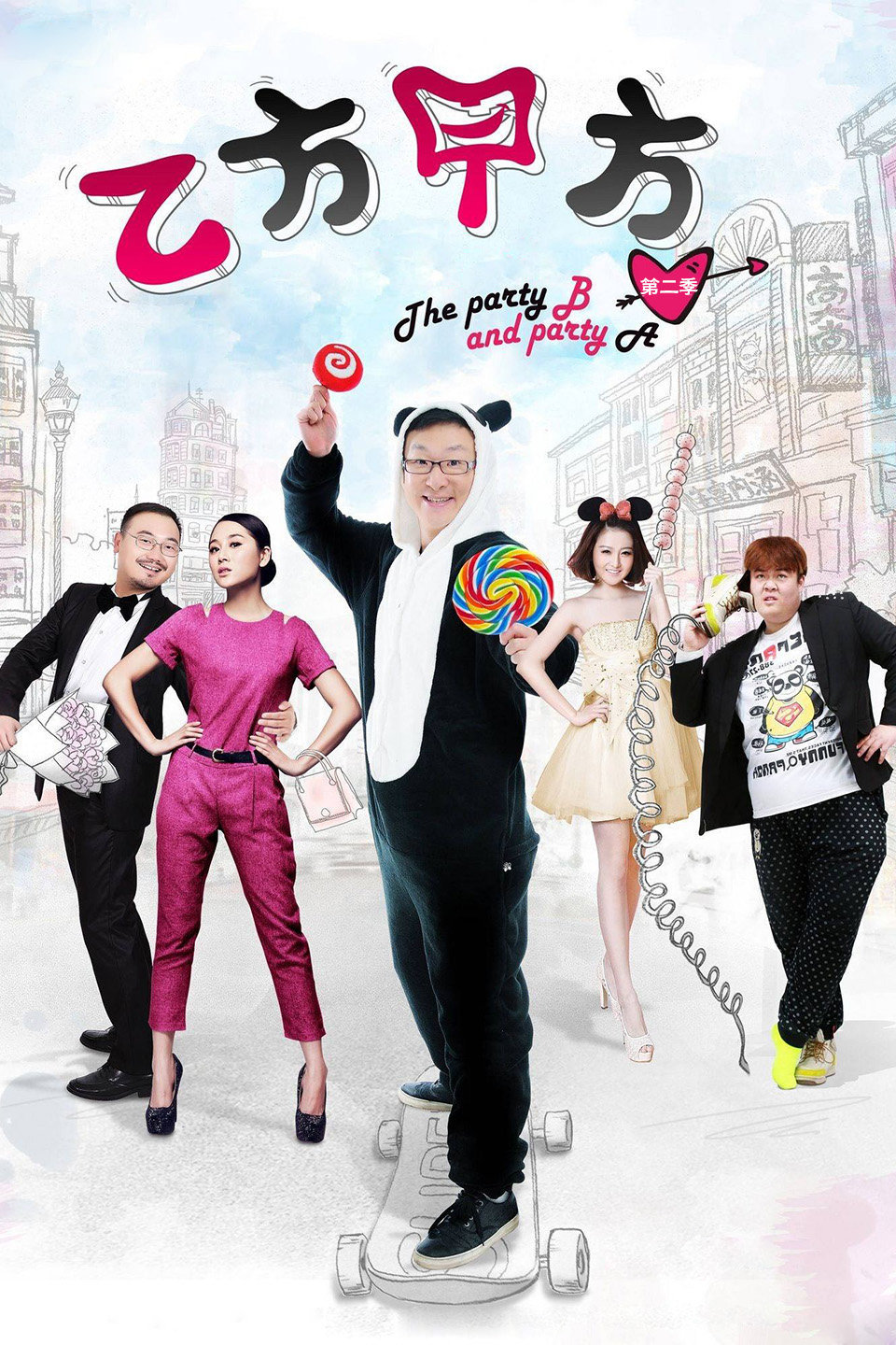 2014年2月播出的高分电视剧汇总,你追过哪部?