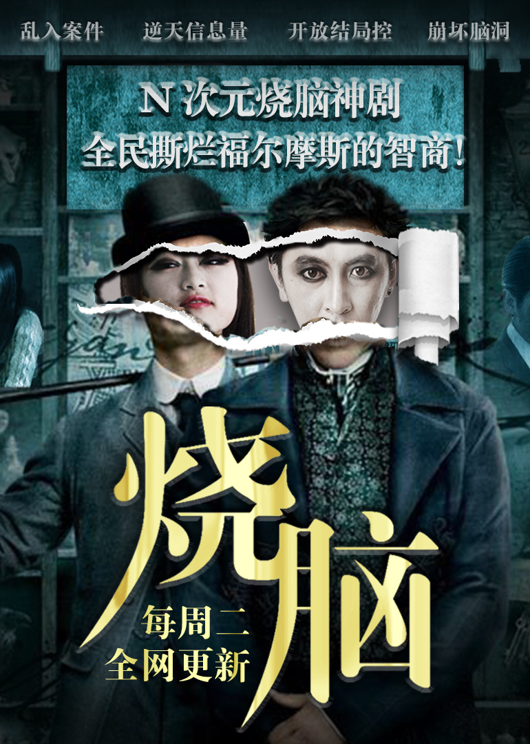 2015年5月播出的高分电视剧汇总,你追过哪部?