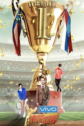 2017年5月播出的高分电视剧汇总,你追过哪部?