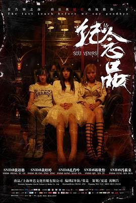 2016年1月上映的高分电影汇总,【必看推荐】建议收藏