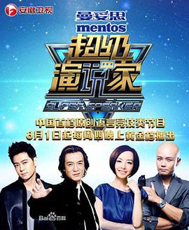 2013年8月上映的高分电影汇总,【必看推荐】建议收藏