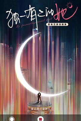 2024年2月播出的高分电视剧汇总,你追过哪部?