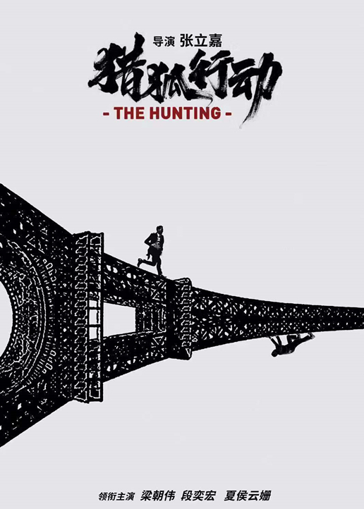 2025年4月上映的高分电影汇总,【必看推荐】建议收藏