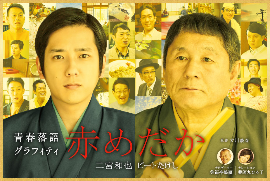 2015年12月上映的高分电影汇总,【必看推荐】建议收藏