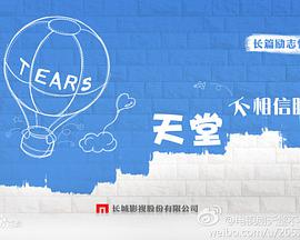 2013年12月播出的高分电视剧汇总,你追过哪部?