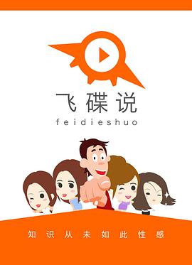 2014年12月上映的高分动漫汇总,有没有你心里的高分动漫