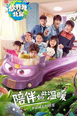 2017年3月播出的高分电视剧汇总,你追过哪部?