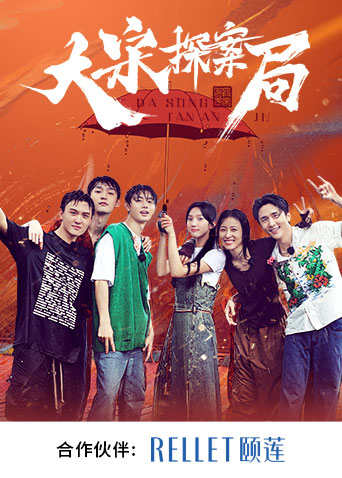 2023年8月播出的高分电视剧汇总,你追过哪部?