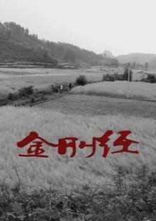 2012年8月上映的高分电影汇总,【必看推荐】建议收藏