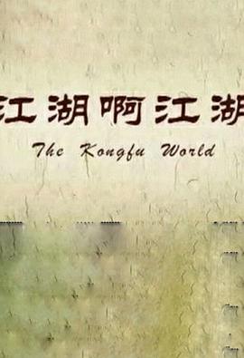 2010年12月上映的高分电影汇总,【必看推荐】建议收藏