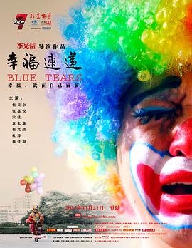 2011年11月上映的高分电影汇总,【必看推荐】建议收藏