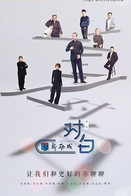 2020年5月上映的高分电影汇总,【必看推荐】建议收藏