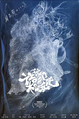 2021年7月上映的高分电影汇总,【必看推荐】建议收藏