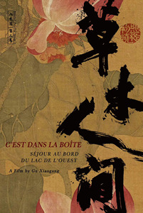 2024年4月上映的高分电影汇总,【必看推荐】建议收藏