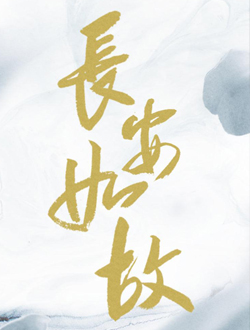 2021年8月播出的高分电视剧汇总,你追过哪部?