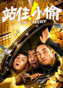 2020年1月上映的高分电影汇总,【必看推荐】建议收藏