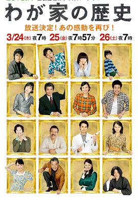 2010年4月播出的高分电视剧汇总,你追过哪部?