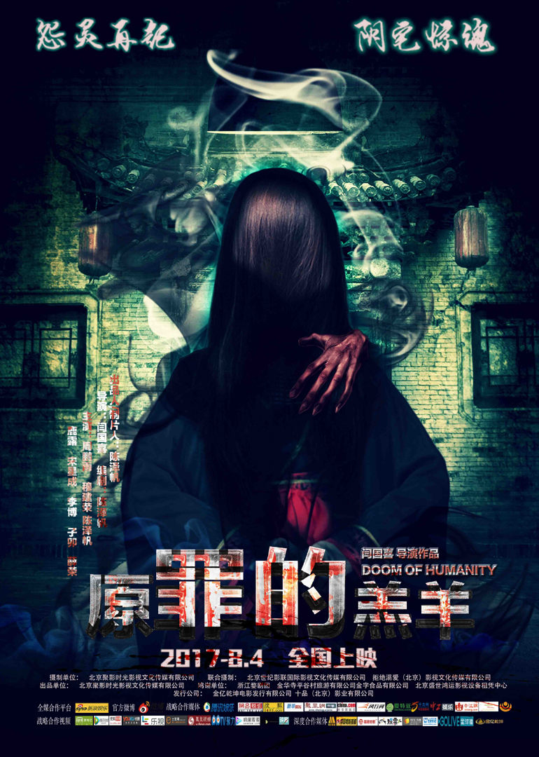 2017年8月上映的高分电影汇总,【必看推荐】建议收藏