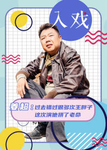 2020年4月播出的高分电视剧汇总,你追过哪部?