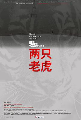 2013年6月上映的高分电影汇总,【必看推荐】建议收藏