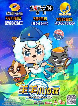 2016年7月上映的高分电影汇总,【必看推荐】建议收藏