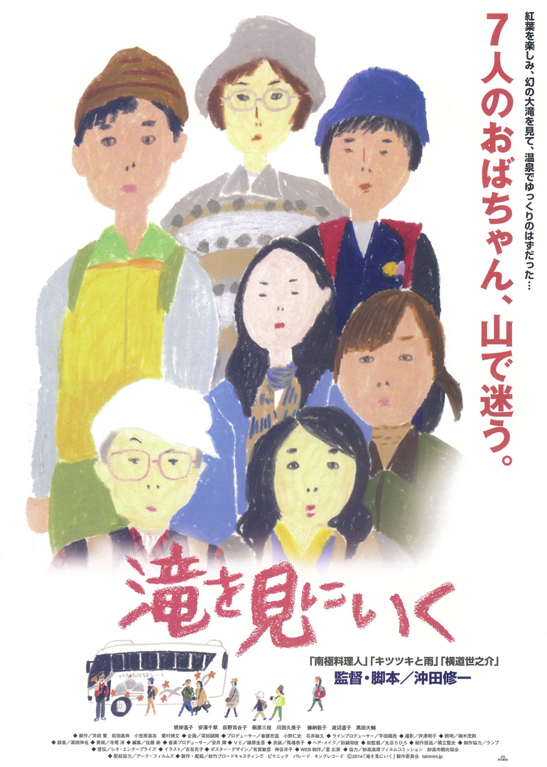 2014年6月上映的高分电影汇总,【必看推荐】建议收藏