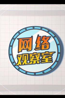 2017年8月播出的高分电视剧汇总,你追过哪部?