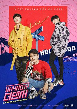 2018年5月上映的高分电影汇总,【必看推荐】建议收藏