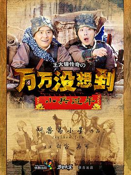 2014年1月上映的高分电影汇总,【必看推荐】建议收藏