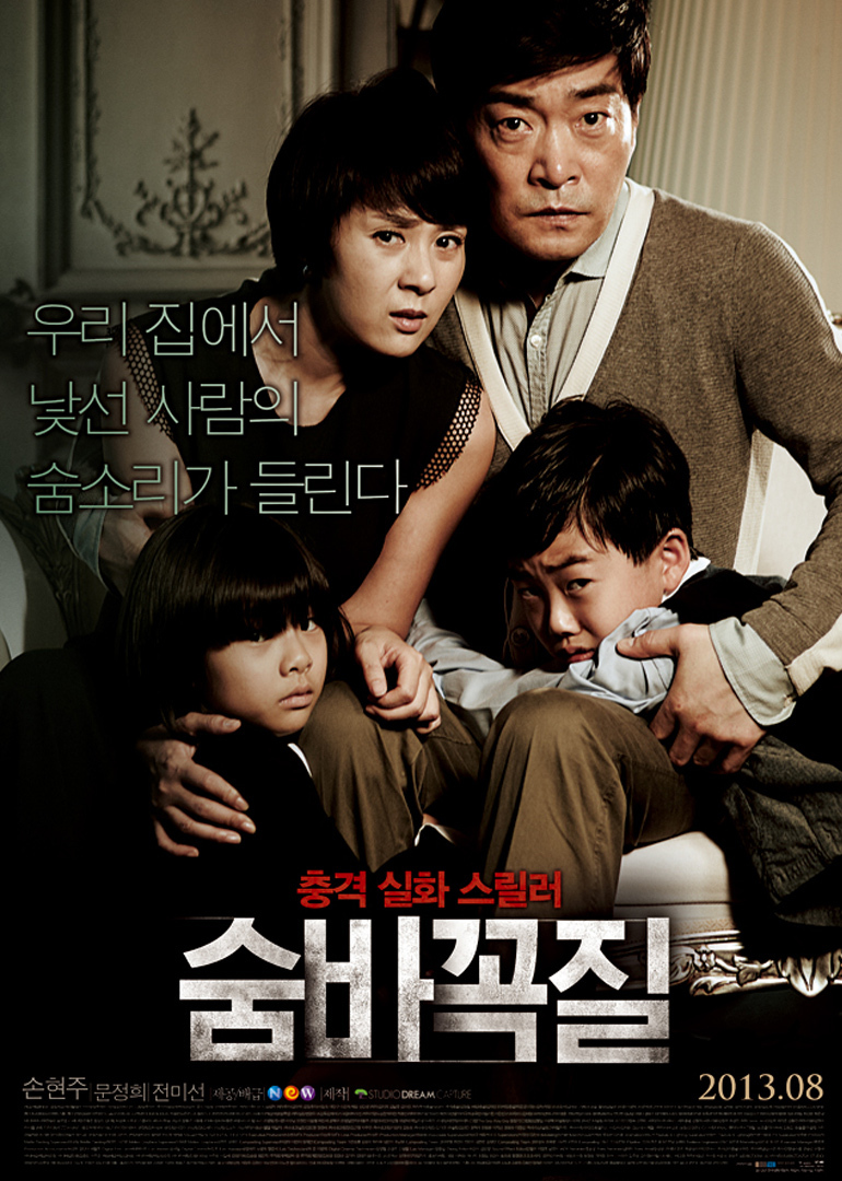 2013年8月上映的高分电影汇总,【必看推荐】建议收藏