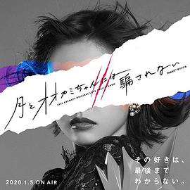 2020年1月上映的高分电影汇总,【必看推荐】建议收藏