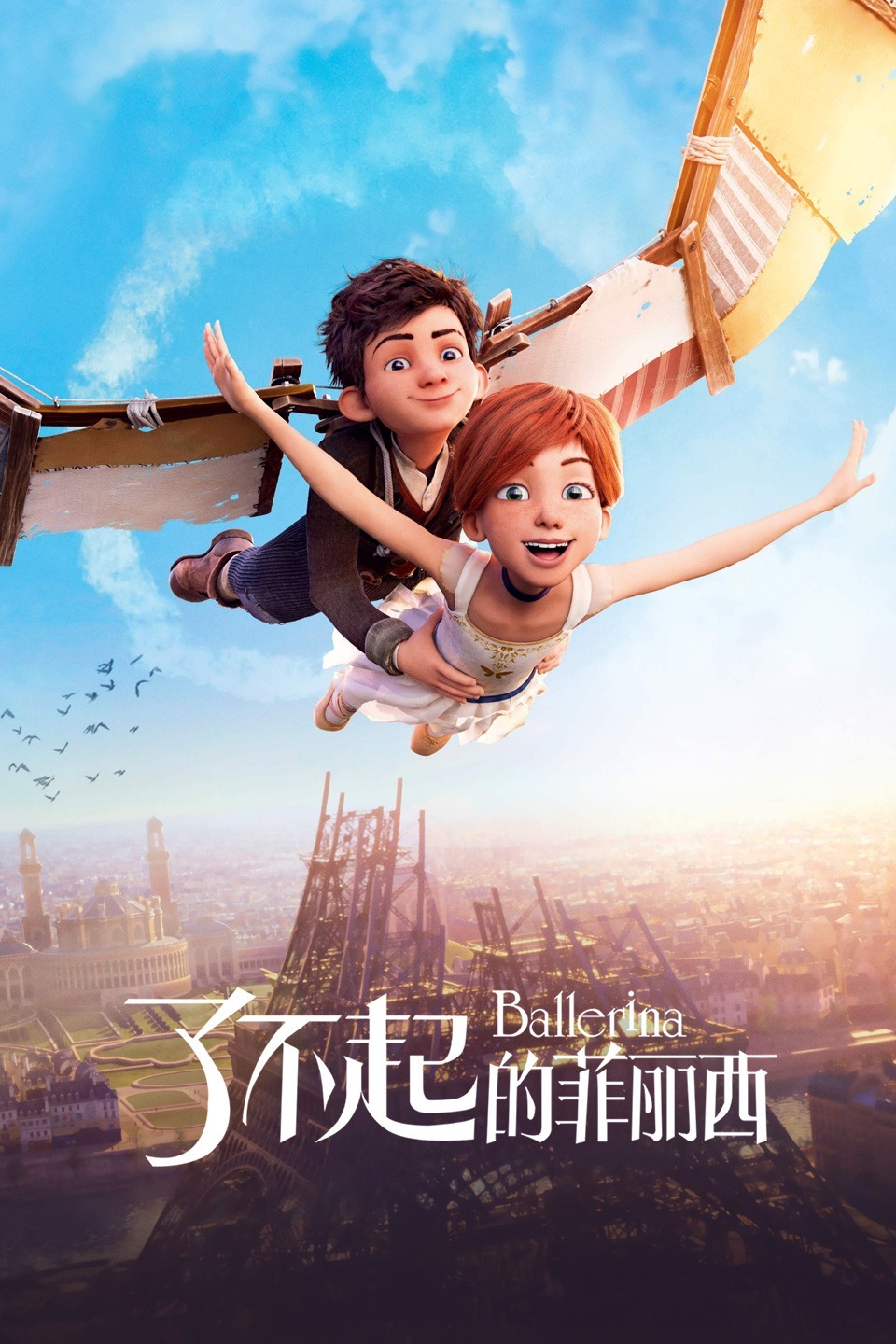 2016年12月上映的高分电影汇总,【必看推荐】建议收藏