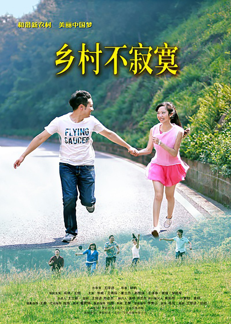 2015年2月上映的高分电影汇总,【必看推荐】建议收藏