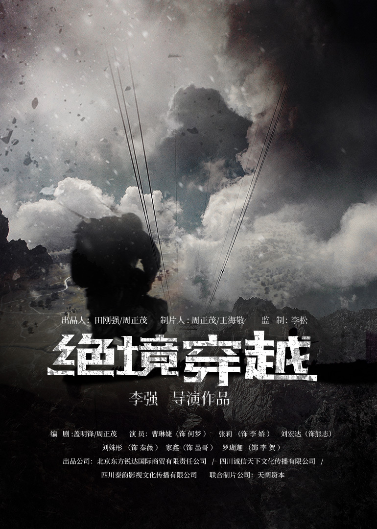 2017年11月上映的高分电影汇总,【必看推荐】建议收藏