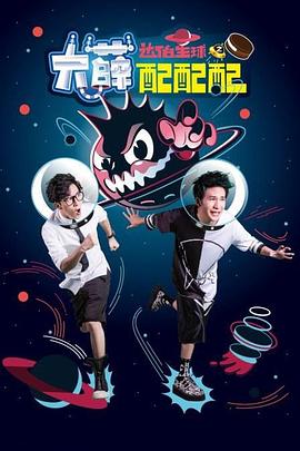 2016年8月播出的高分电视剧汇总,你追过哪部?