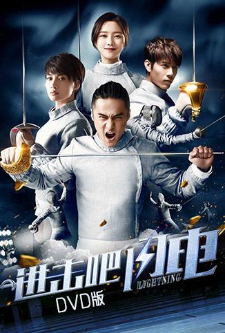 2017年8月播出的高分电视剧汇总,你追过哪部?