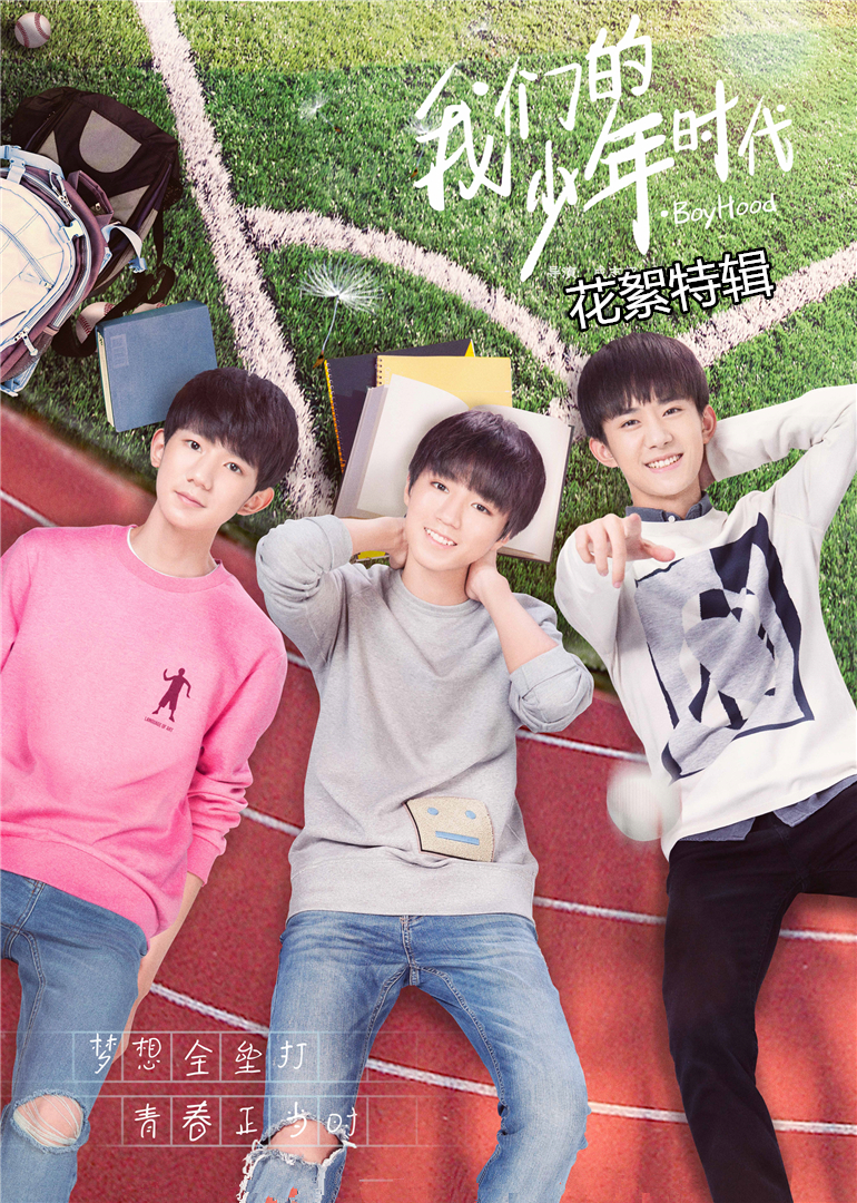 2017年7月播出的高分电视剧汇总,你追过哪部?