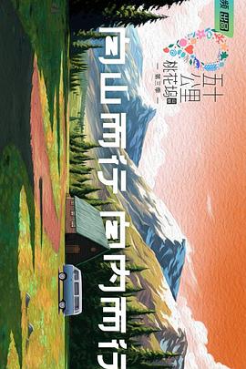 2023年5月播出的高分电视剧汇总,你追过哪部?
