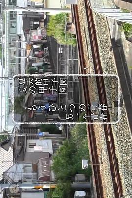 2017年9月上映的高分电影汇总,【必看推荐】建议收藏