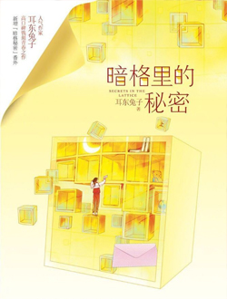 2021年8月播出的高分电视剧汇总,你追过哪部?