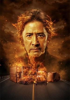 2012年12月上映的高分电影汇总,【必看推荐】建议收藏