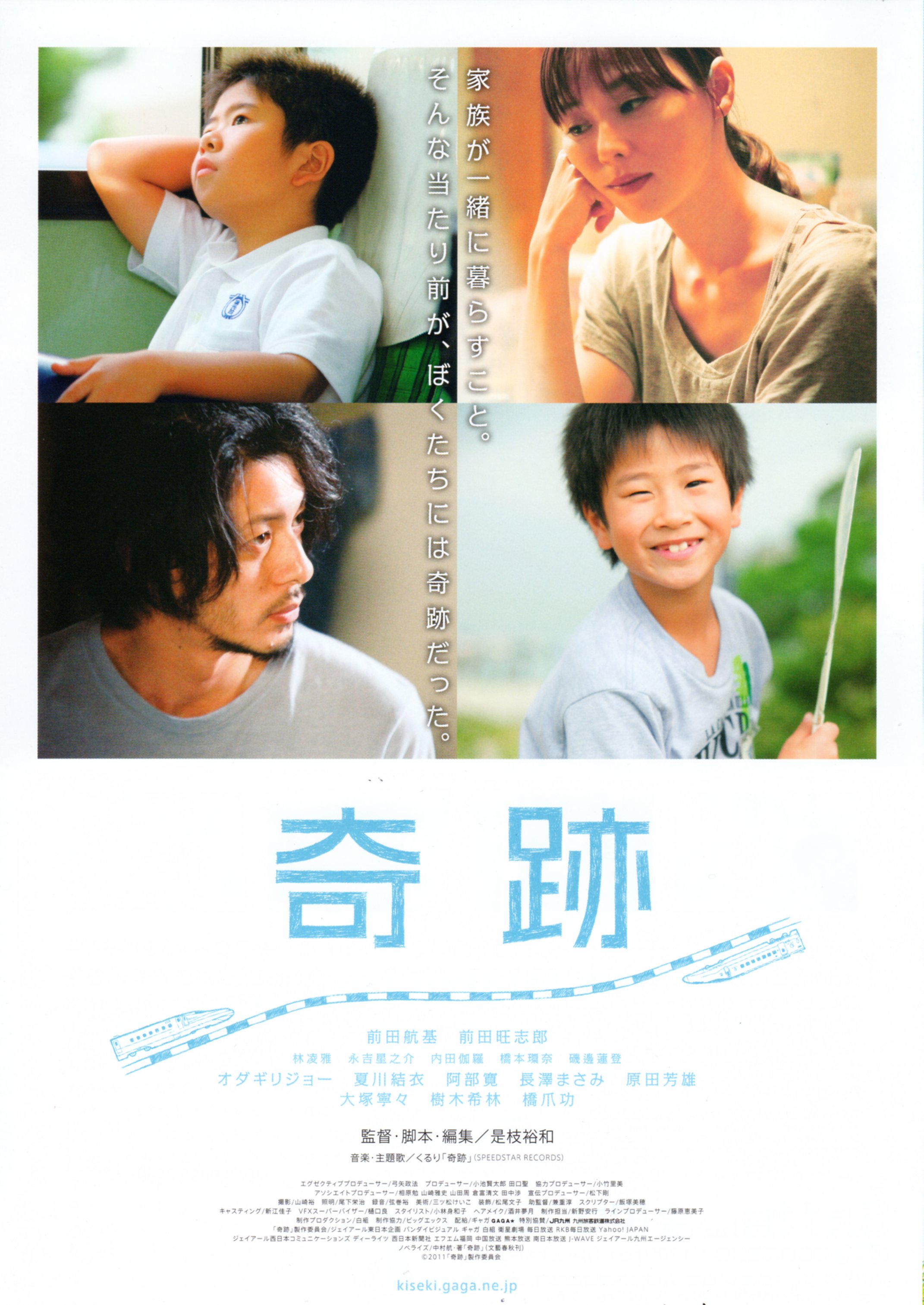 2011年6月上映的高分电影汇总,【必看推荐】建议收藏