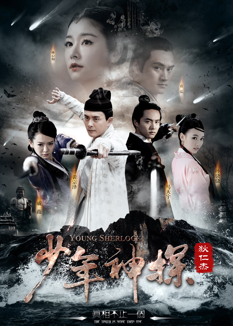 2015年7月播出的高分电视剧汇总,你追过哪部?