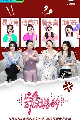 2023年2月播出的高分电视剧汇总,你追过哪部?