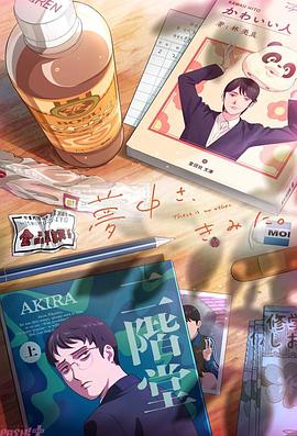 2025年11月上映的高分动漫汇总,有没有你心里的高分动漫