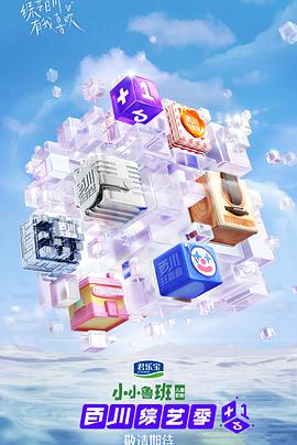 2022年8月播出的高分电视剧汇总,你追过哪部?