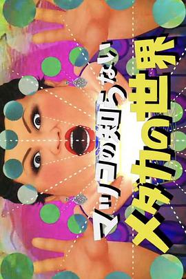 2011年10月上映的高分电影汇总,【必看推荐】建议收藏