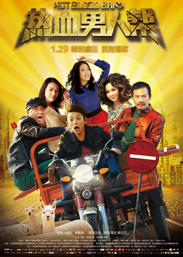 2015年1月上映的高分电影汇总,【必看推荐】建议收藏